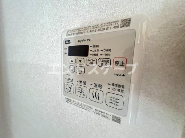 シャルールAの設備|高崎、前橋、伊勢崎エリアのお部屋探しはエンドスケープまで！お客様の理想お聞かせ下さい♪