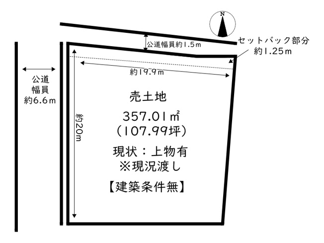 【土地図】 | たつの市揖保町栄／売土地