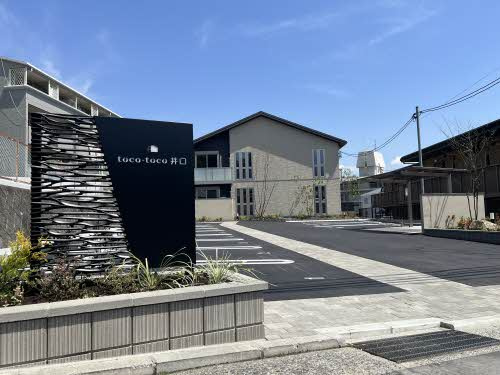 ｔｏｃｏ-ｔｏｃｏ井口の画像