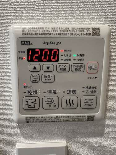 【設備】ｔｏｃｏ-ｔｏｃｏ井口 