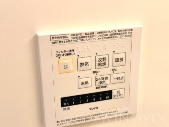豊橋ウエスト 2の設備