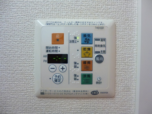 ParkAxis元浅草stageの設備|浴室換気乾燥機付