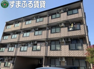 サイリッチ久後崎　岡崎市久後崎町の画像