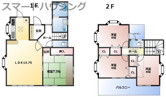 【間取り】 | 中古　京王相模原線　横浜線　相模線　橋本駅　大島 | 価格2350万円、4LDK、土地面積142.02m2、建物面積102.59m2
只今　当社ご購入契約で、当社オリジナルアロマ（ラプレス）をプレゼント中です。詳しくはホームページに掲載中　
