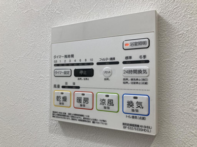 【設備】 | グランミレ薬院　プライスホームなら仲介手数料０円！