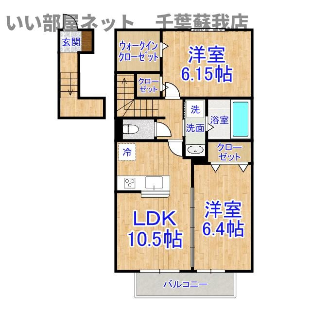 スマートエメロード