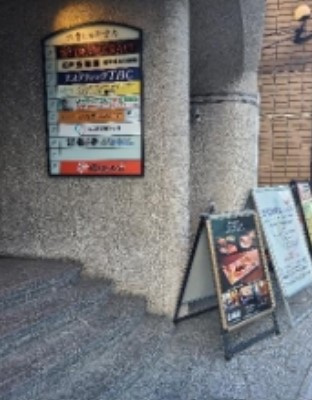 【エントランス】 | 五反田駅 徒歩1分 第二誠実ビル7階 40.45坪