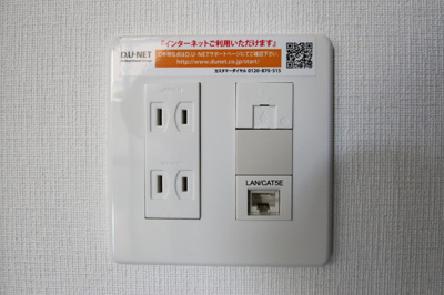 【その他】 | アムシュトラーセ | １０３ インターネット