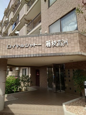 ロイヤルシャトー藤枝高洲　藤枝市高洲1丁目のエントランス|オートロックで防犯対策も！