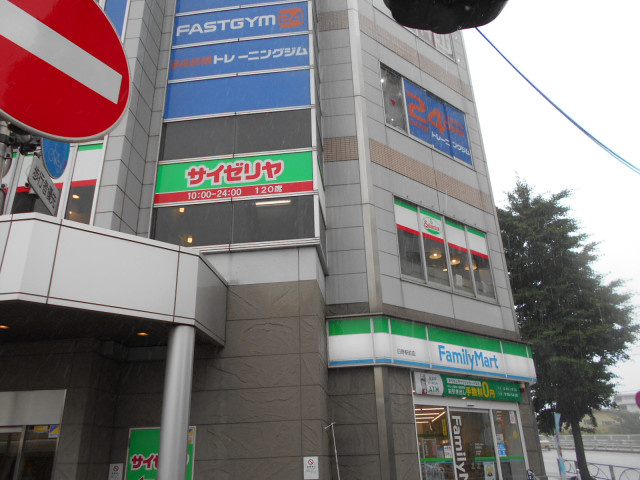 サイゼリヤ日野駅前店まで550m