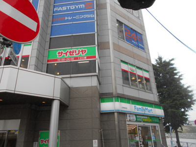 サイゼリヤ日野駅前店まで550m