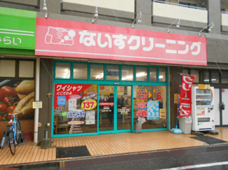 ないすクリーニング日野駅前店まで600ｍ