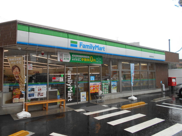 ファミリーマート日野日野台店まで500ｍ