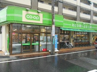 コープ日野駅前店まで600ｍ