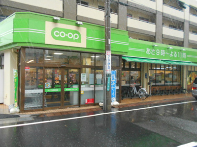コープ日野駅前店まで600ｍ
