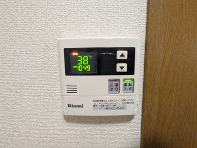 ★給湯リモコンあり★