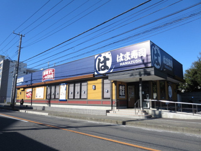 飲食店