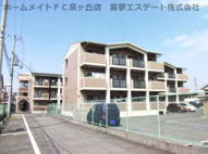 フレミール上マンションの画像