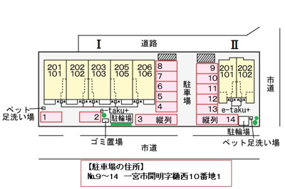 【その他共用部分】 | モナローム・シェリⅡ