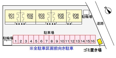 【駐車場】 | ニュービレッジ山田二番