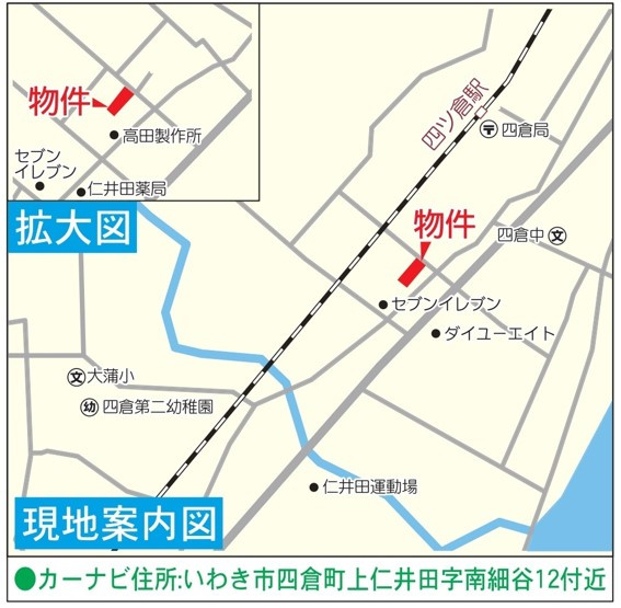【子育て支援対象】四倉町上仁井田第14の地図|現地案内図です。ご参照ください