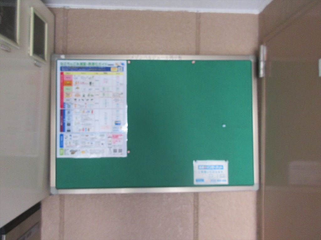 メゾンベルジュールのその他共用部分|メゾンベルジュール