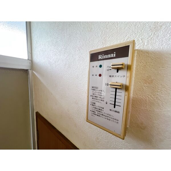 奥田アパートメントⅡの設備