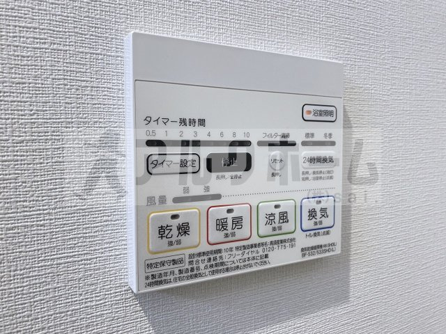 ドミソレイユⅢの設備