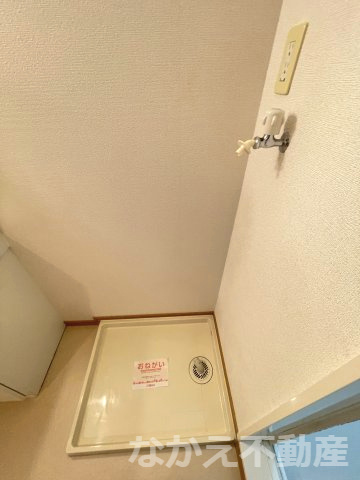 【その他】