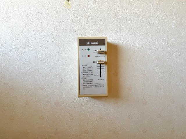 奥田アパートメントⅡの設備