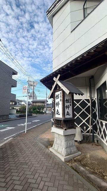 犬塚店舗1階