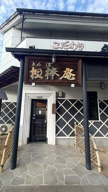 犬塚店舗1階