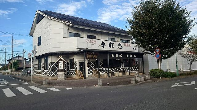 犬塚店舗1階の外観