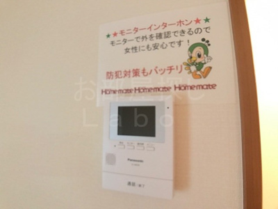 【セキュリティ】 | プルミエ