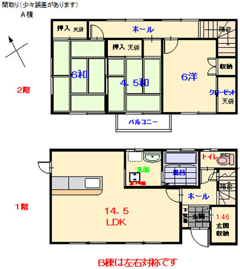 【間取り】 | 保田一戸建て