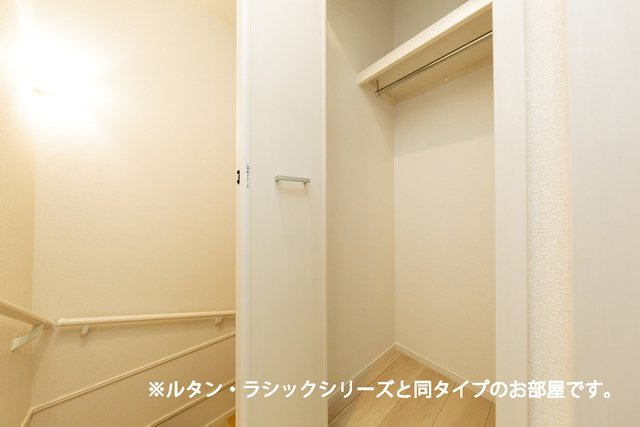 ラテ　ルーナの収納