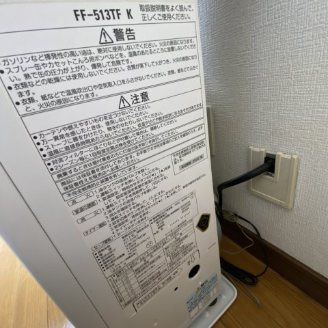 アリコベールＣ棟の設備