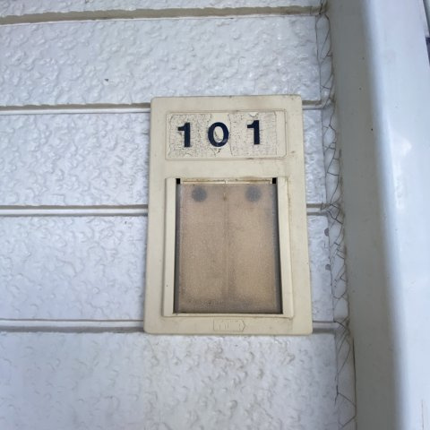 アリコベールＣ棟のその他