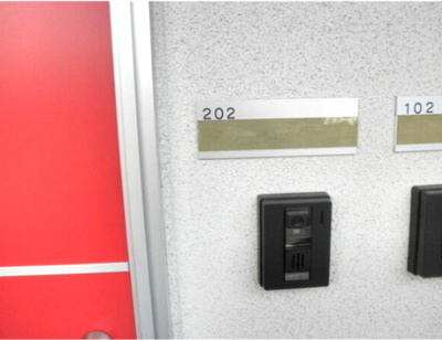 【セキュリティ】 | アスピリアヴィータ大美野