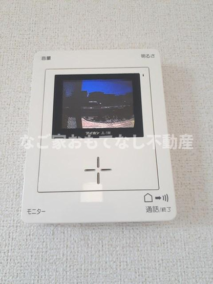 【セキュリティ】 | 奏