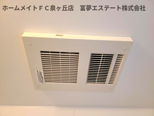 【設備】 | Dio | 浴室乾燥機リモコン