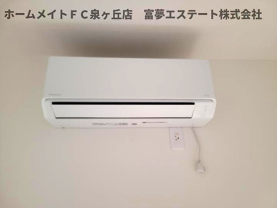 【設備】 | Dio