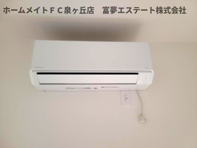 【設備】 | Dio