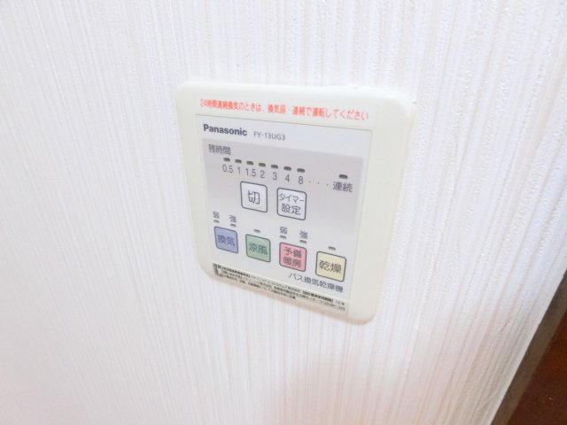 サンフル狭山の設備