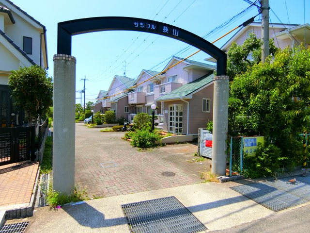 サンフル狭山のエントランス