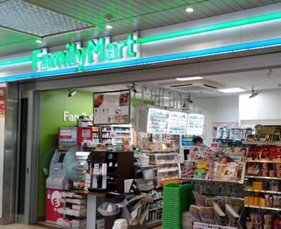 【周辺】 | メゾンコトブキ　13763 | ファミリーマート 上板橋駅店まで288ｍ
