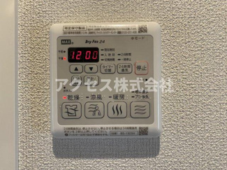 【設備】