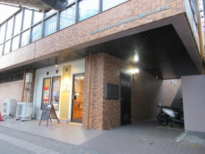 【外観】 | ライオンズマンションヨコハマ三ツ沢(ライオンズマンションヨコハマミツサワ)