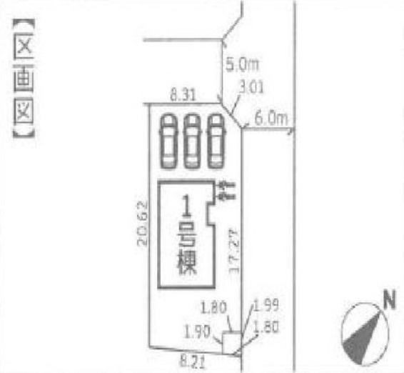 【区画図】 | 加須市旗井2丁目　中古戸建