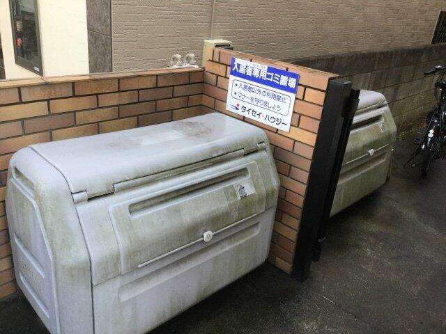 ゴミ置き場